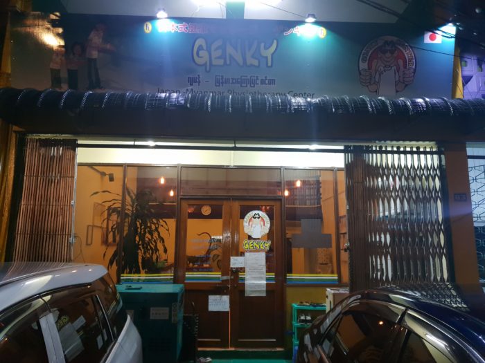 ヤンゴンのおすすめマッサージ Genky Japanese Therapy Clinic