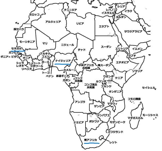 アフリカのイケメン3大国はどこ？